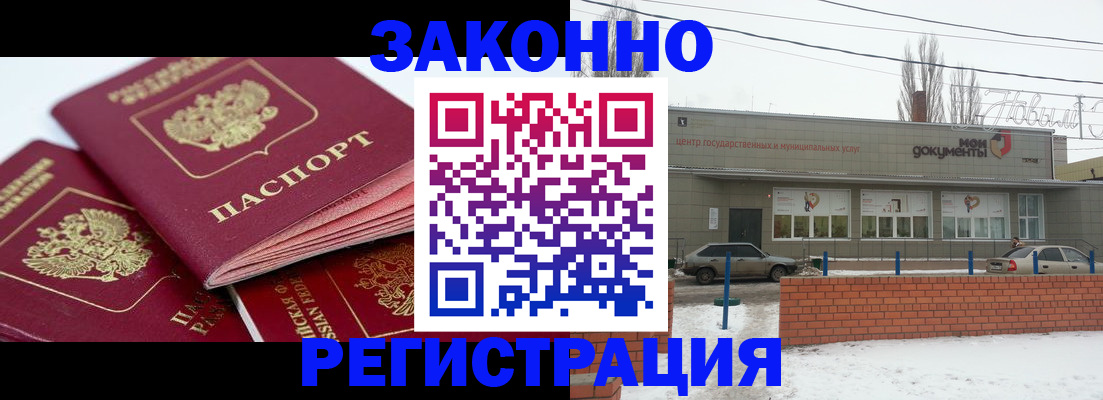 пропишу в квартире в Можге