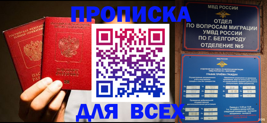 регистрация для дет. сада в Можге