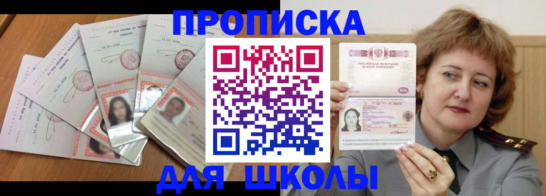пропишу в квартире в Можге
