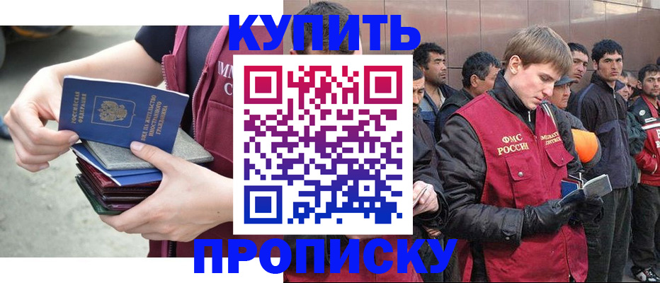 регистрация в Можге